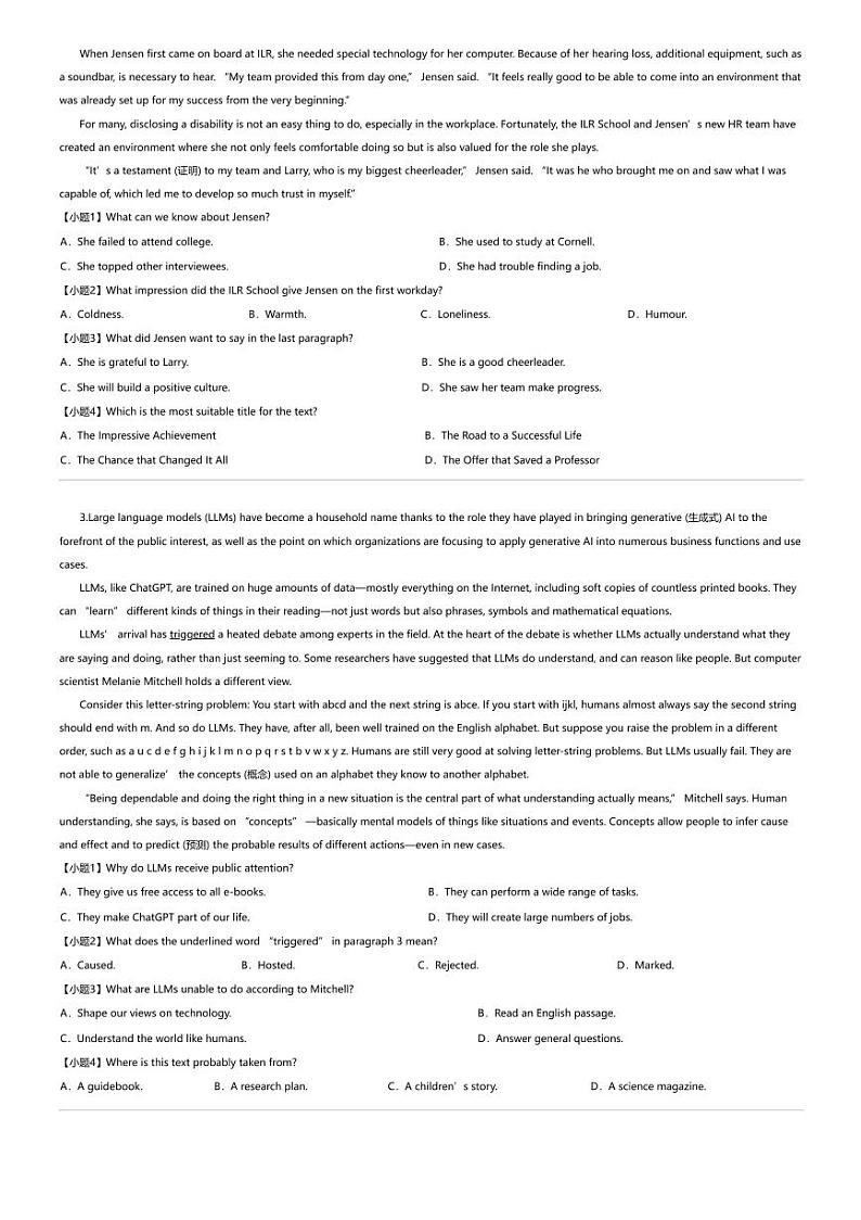 2023_2024学年5月河南濮阳高一下学期月考英语试卷（新高中创新联盟）02