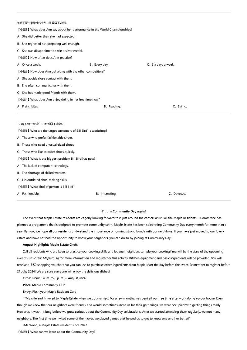 2023_2024学年浙江高二下学期期中英语试卷（桐浦富兴教研联盟5月（含听力））02