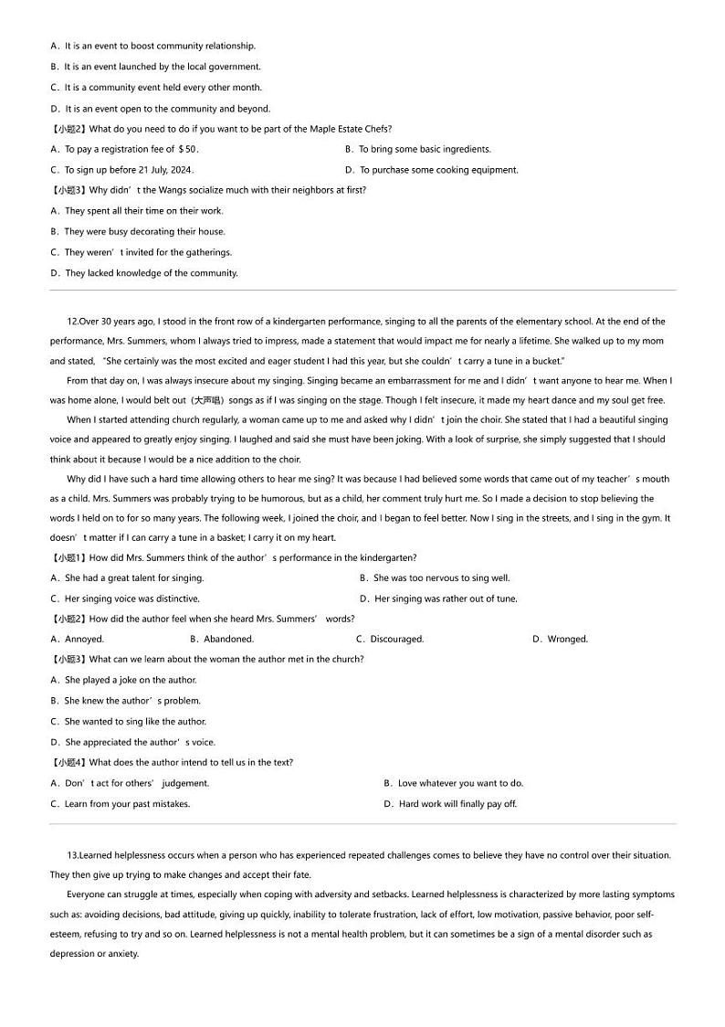 2023_2024学年浙江高二下学期期中英语试卷（桐浦富兴教研联盟5月（含听力））03