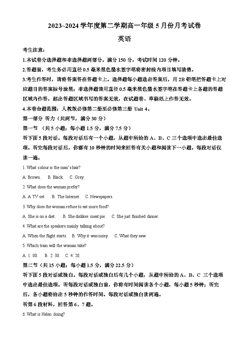 河北省沧州市部分学校2023-2024学年高一下学期5月月考英语试题（学生版+教师版）01