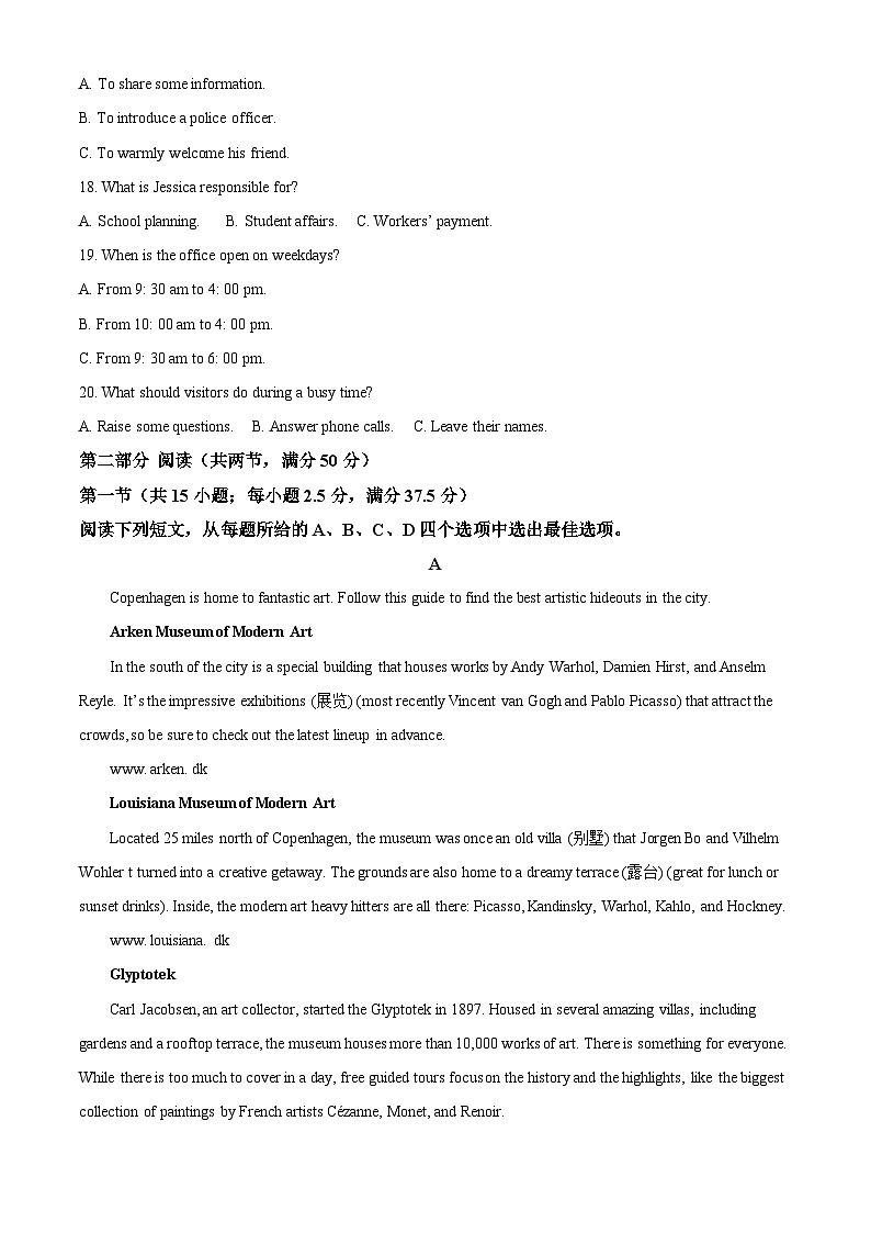 河北省沧州市部分学校2023-2024学年高一下学期5月月考英语试题（学生版+教师版）03