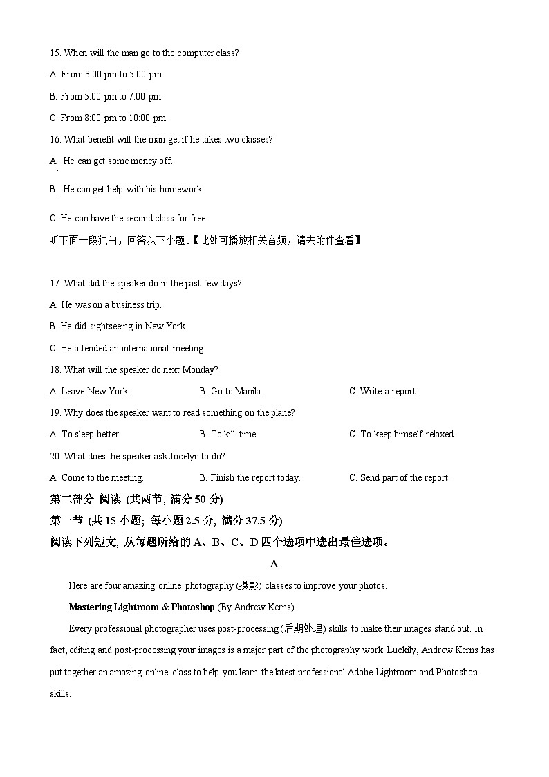 甘肃省庆阳第一中学2023-2024学年高一下学期期中考试英语试卷（学生版）第3页