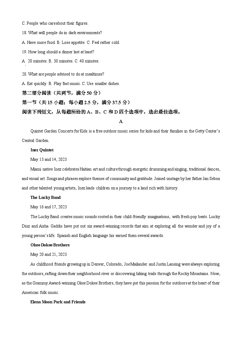 湖北重点高中智学联盟2023-2024学年高一下学期五月英语试题（学生版+教师版）03