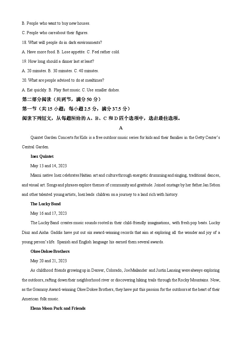 湖北重点高中智学联盟2023-2024学年高一下学期五月英语试题（学生版+教师版）03