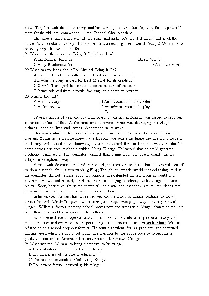 2024届Z20名校联盟浙江省杭州市名校新高考研究联盟三模英语试题03