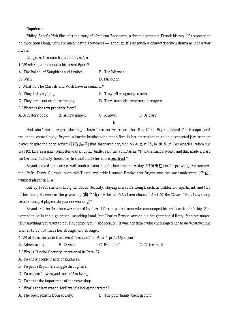 广东省深圳市光明区深圳大学附属实验中学2023-2024学年高一上学期期末英语试题(无答案)02
