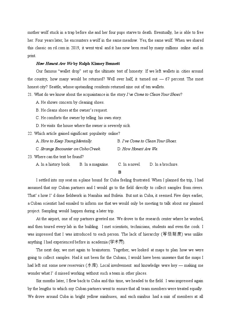 深圳外国语学校2024届高三第三次月考英语第2页