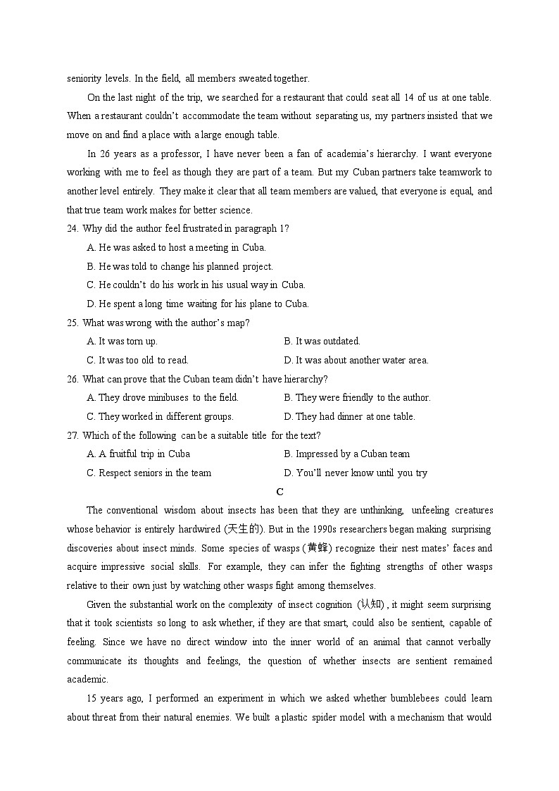 深圳外国语学校2024届高三第三次月考英语第3页