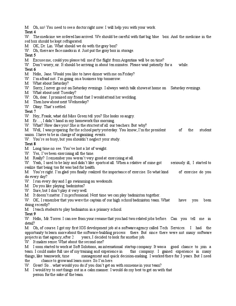 3.20阶段测试答案第2页
