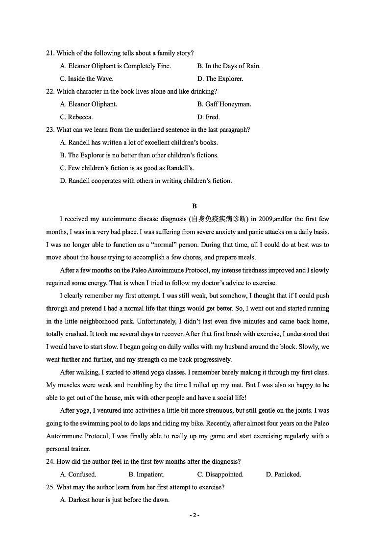 江苏省南京市江浦高级中学2021-2022学年高一下学期期中考试英语试卷+第2页