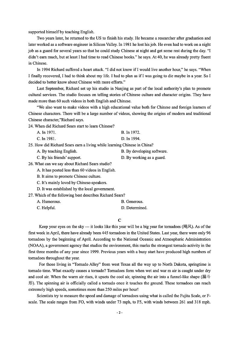 江苏省南京市励志高级中学2021-2022学年高一下学期期中考试英语试题02