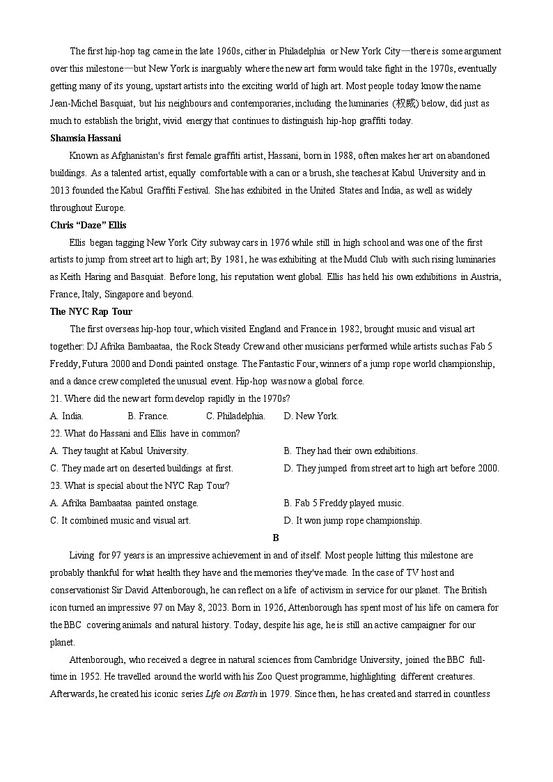 河北省衡水市部分示范性高中2024届高三下学期三模英语试卷（Word版附解析）第3页