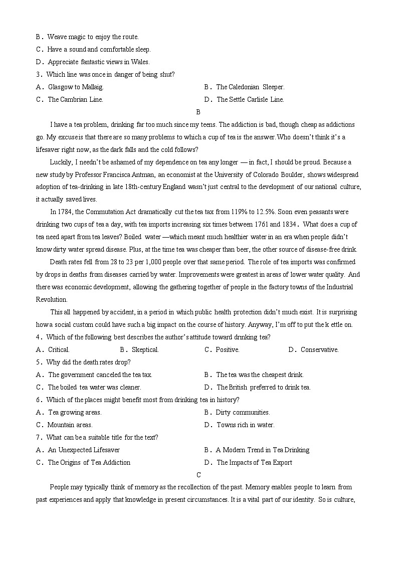 山东省聊城市2024届高三下学期三模英语试卷（Word版附答案）02