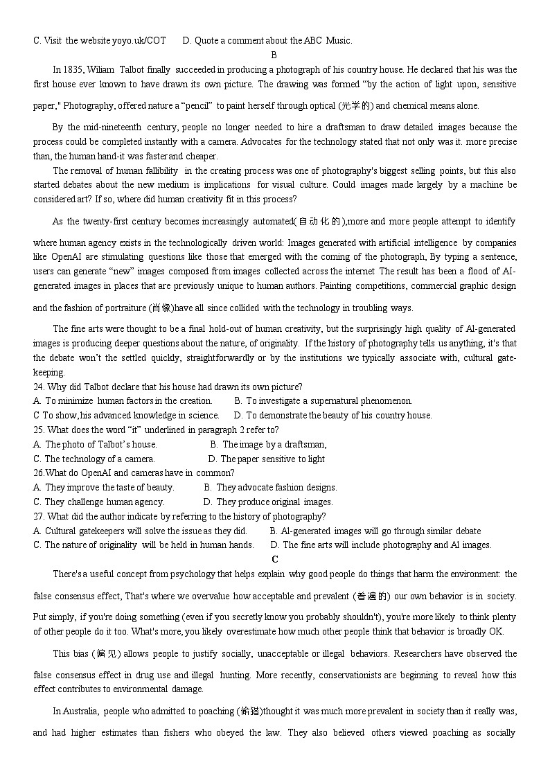 湖北省武汉市华中师大一附中2023-2024学年高三5月考前测试卷英语试题第3页