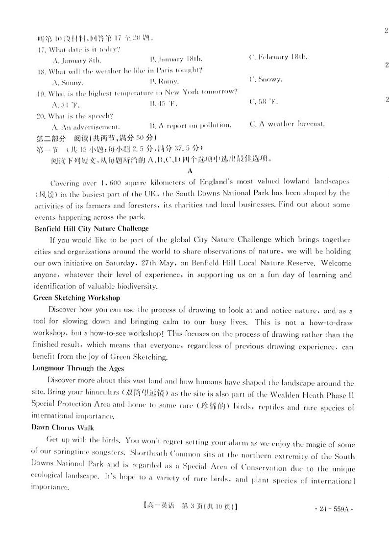 贵州省遵义市2023-2024学年高一下学期6月月考英语试题03