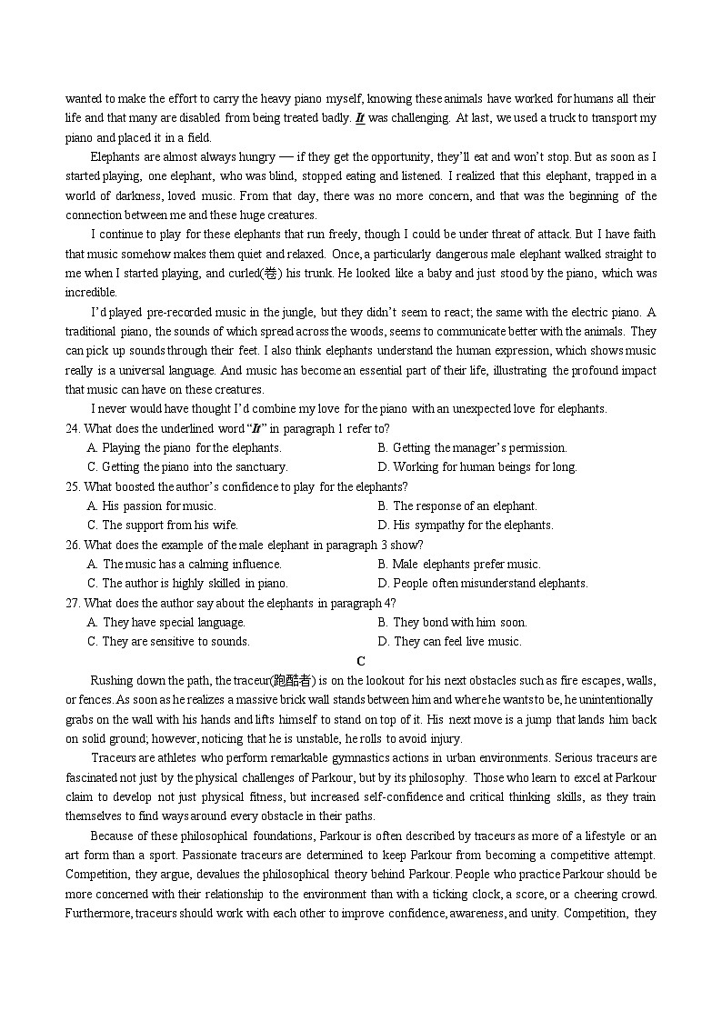 2024届湖南省长沙麓山国际实验学校高三下学期模拟考试英语试题第2页