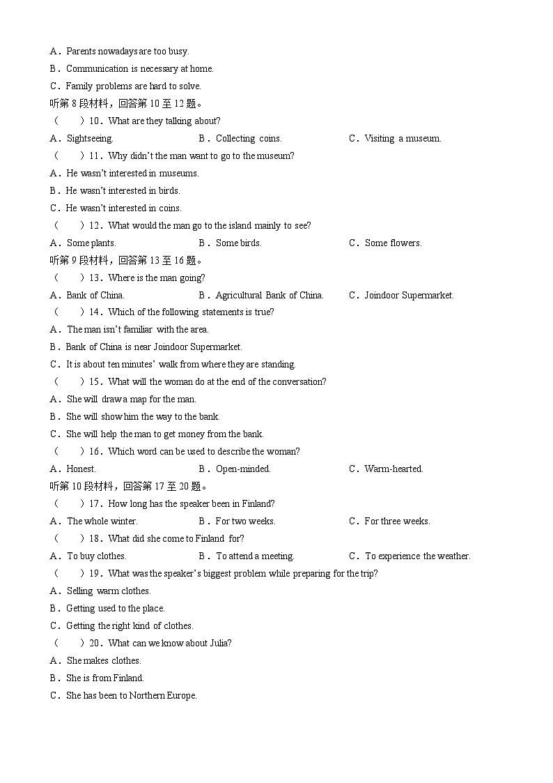 安徽省淮北市杜集区淮北矿业集团公司岱河煤矿高中2023-2024学年高二下学期5月月考英语试题02