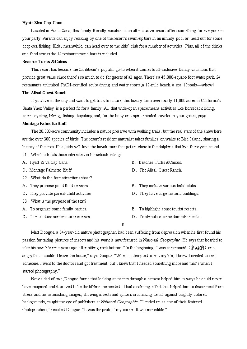 河北省邯郸市武安市武安市第一中学2023-2024学年高二下学期5月月考英语试题03