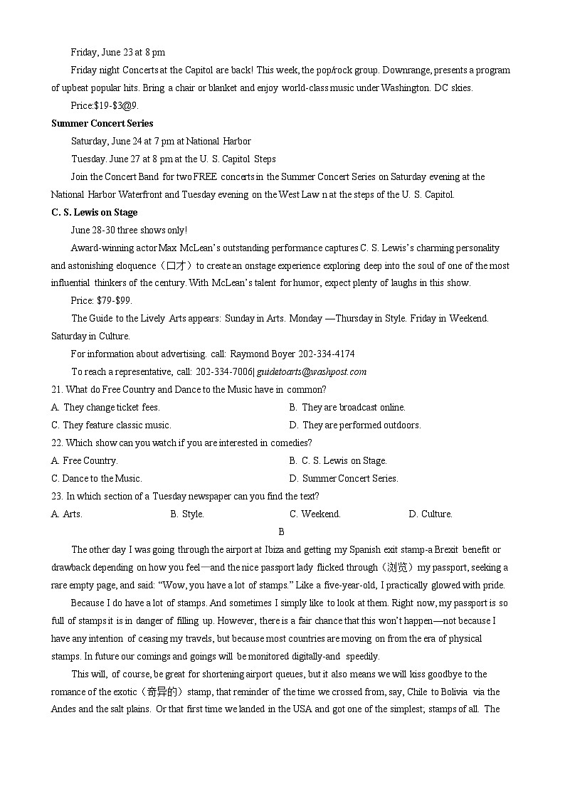河北省衡水市桃城区衡水市第二中学2023-2024学年高二下学期5月月考英语试题(无答案)03