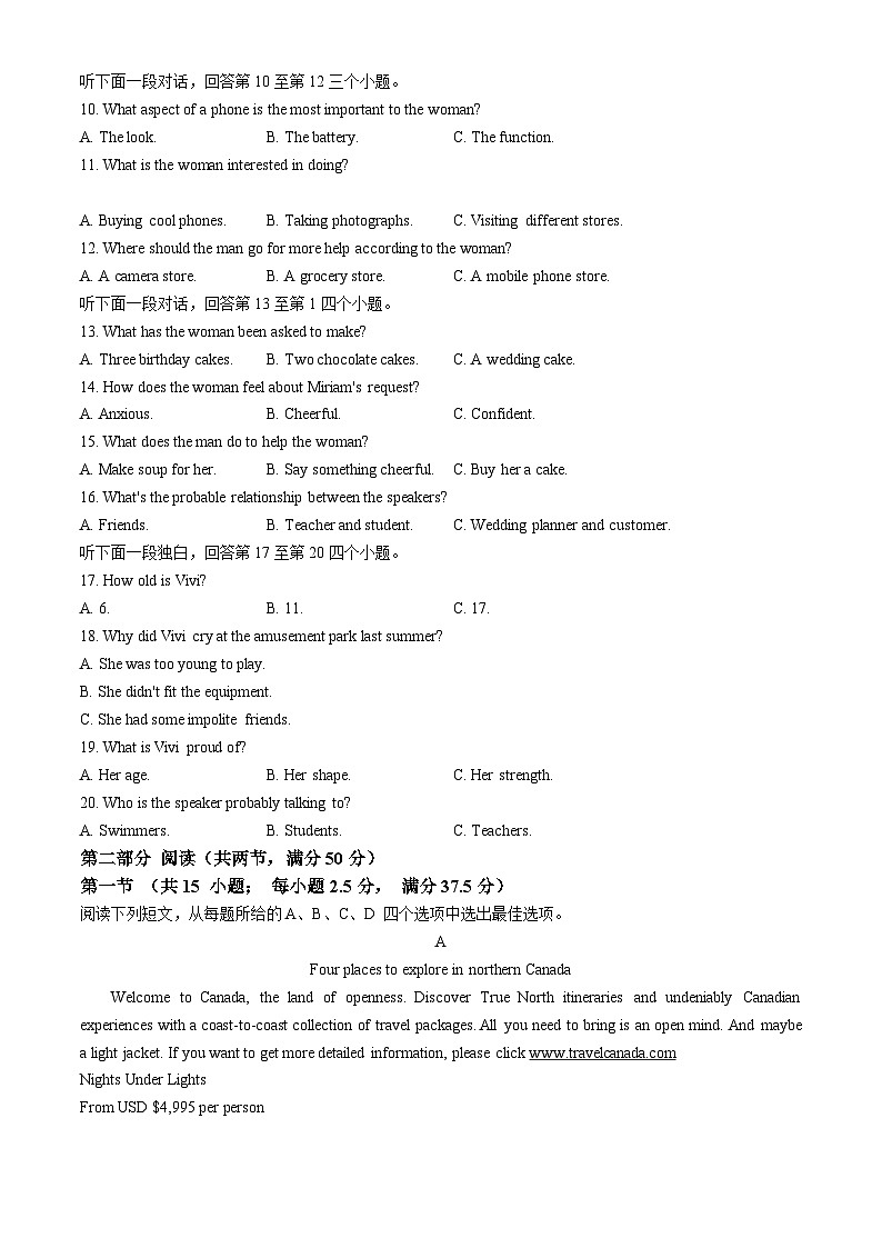 江西省乐平中学2023-2024学年高一下学期5月月考英语试题02