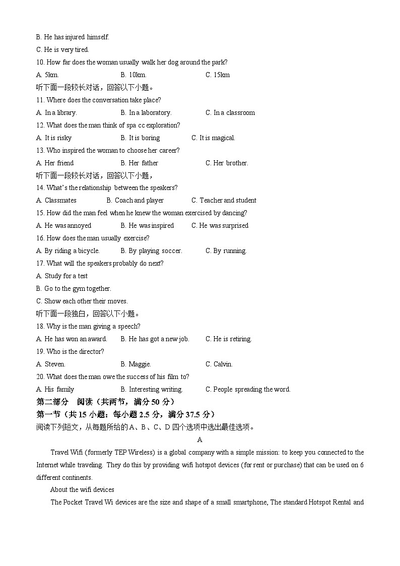 江苏省宿迁市泗洪县洪翔中学2023-2024学年高二下学期5月月考英语试题(无答案)02