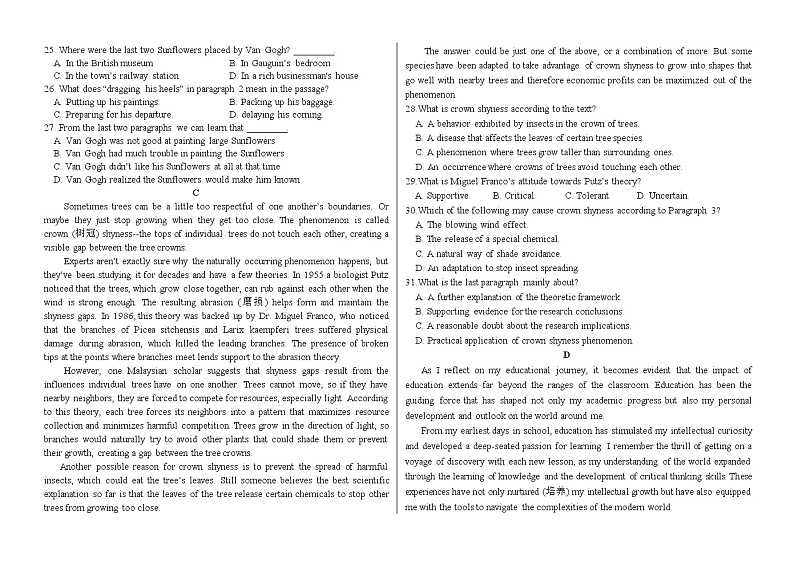 宁夏石嘴山市第三中学2023-2024学年高一下学期5月月考英语试题03
