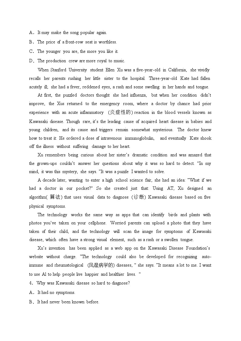 山东省泰安市2024届高三下学期一模检测英语试卷(含答案)02