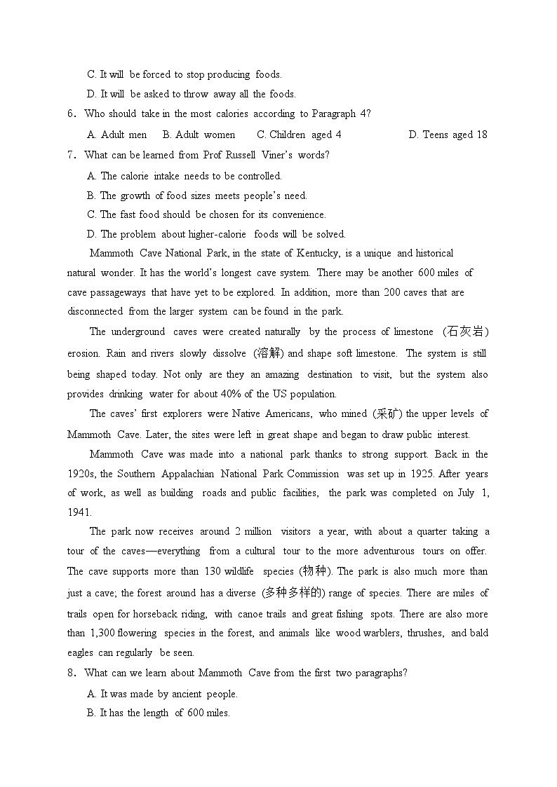 宜丰中学2023-2024学年高一下学期期中考试英语试卷(含答案)第3页