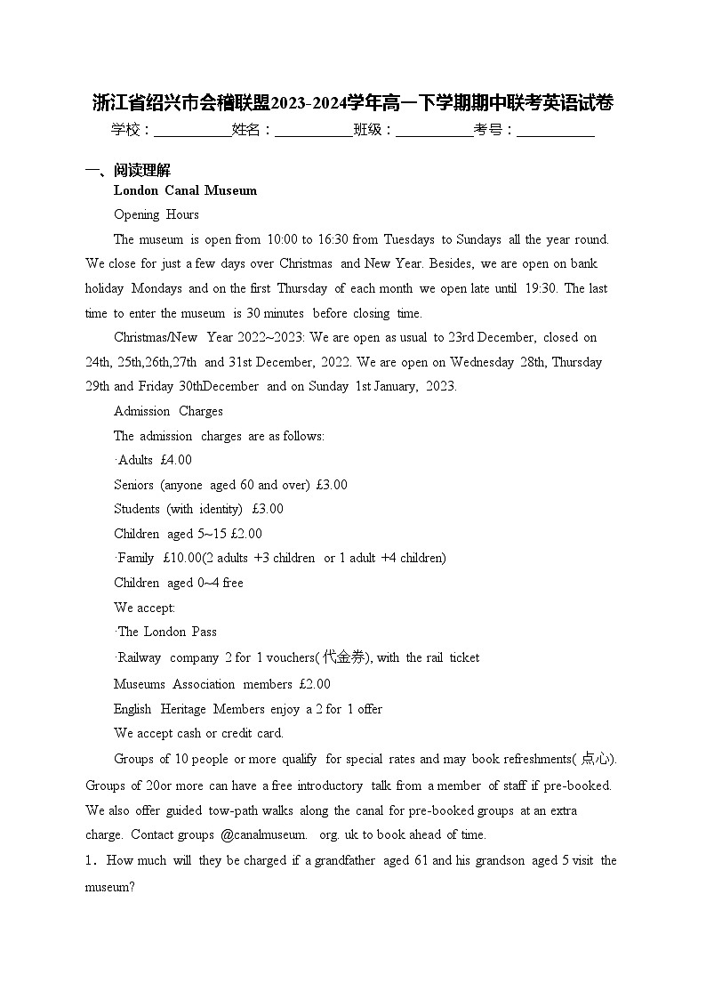 浙江省绍兴市会稽联盟2023-2024学年高一下学期期中联考英语试卷(含答案)01