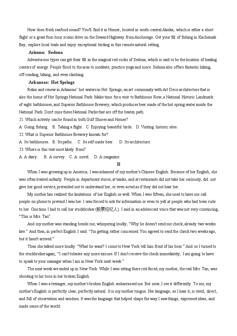 四川省成都市金牛区实验外国语学校2023-2024学年高二下学期第二次月考英语试题（含答案）03