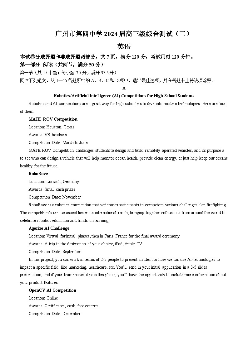 2024届广东省广州市第四中学高三下学期三模考试英语试题(含答案)01