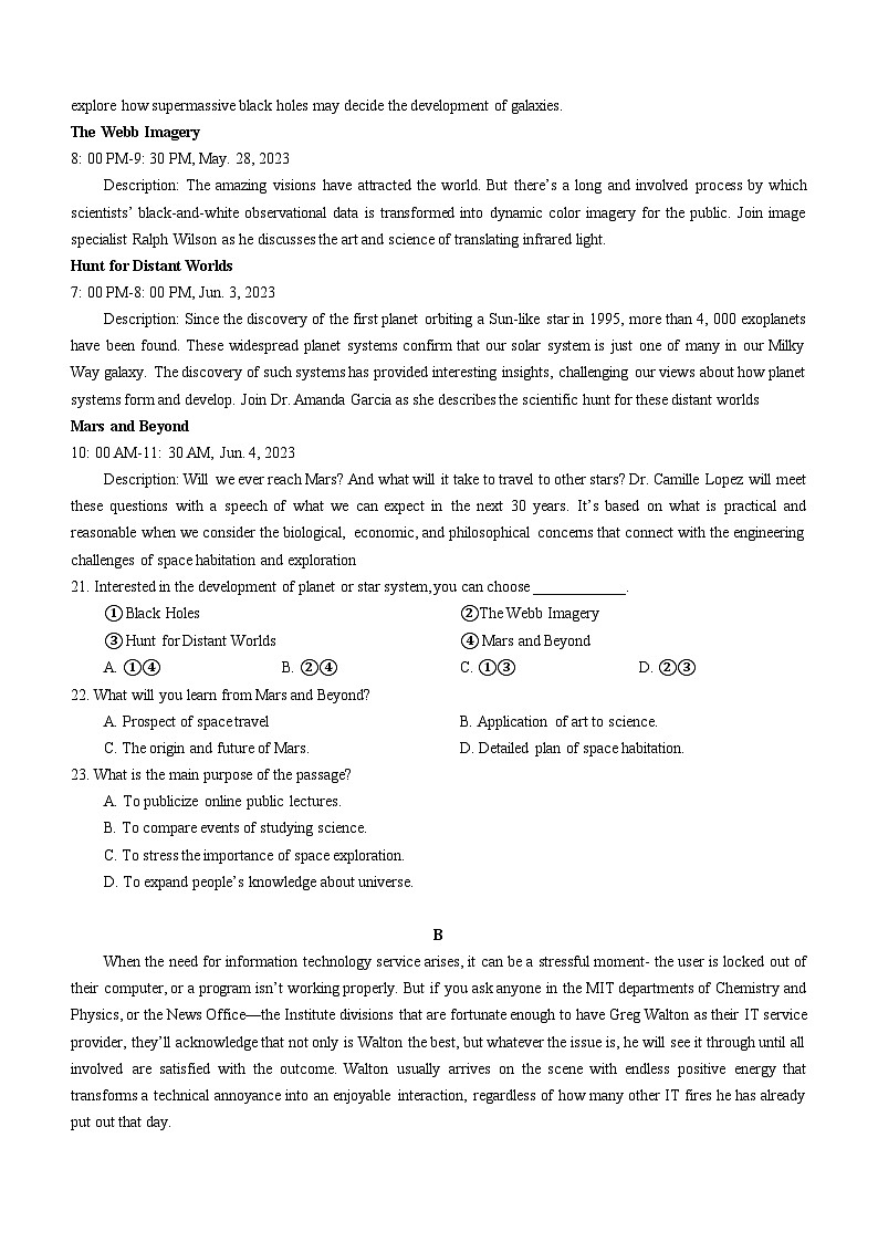 湖北省武汉市第十一中学2023-2024学年高二下学期6月考英语试卷(含答案)03