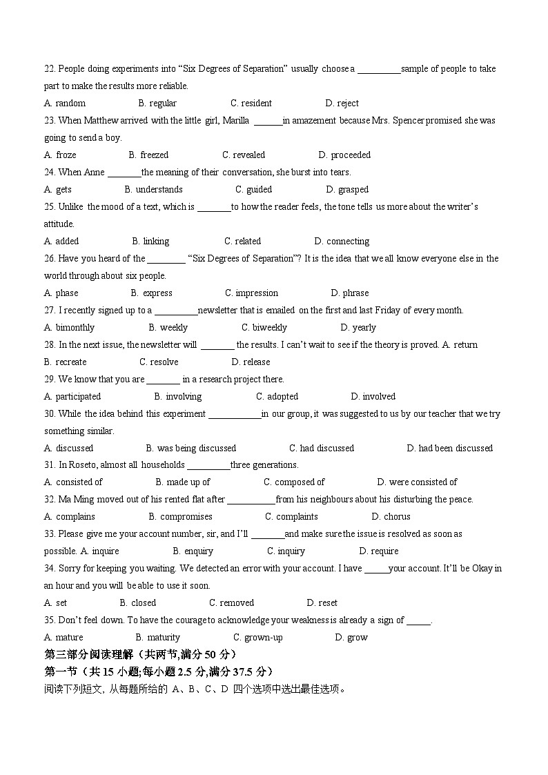 甘肃省兰州第一中学2023-2024学年高二下学期6月月考英语试题(含答案)03