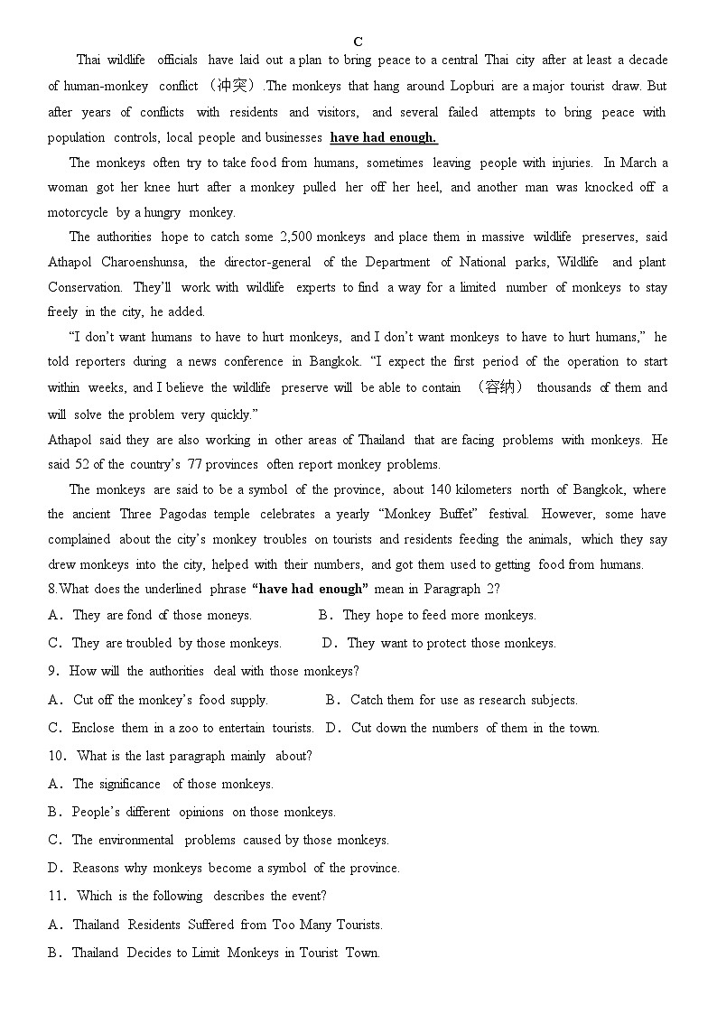 2024届云南省西双版纳傣族自治州勐海县中学高三下学期高考适应性考试英语试题03