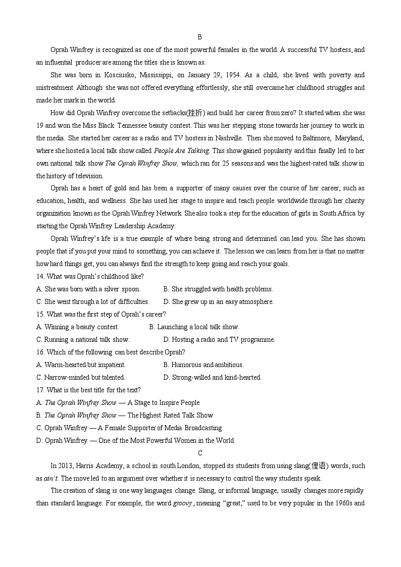 广东省莞外，一中，实验三校联考2023-2024学年高一下学期5月期中英语试题第3页