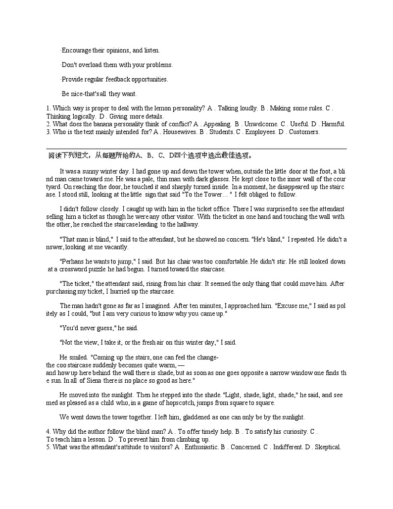 江西省萍乡市2024届高三下学期第二次模拟考试英语试题02