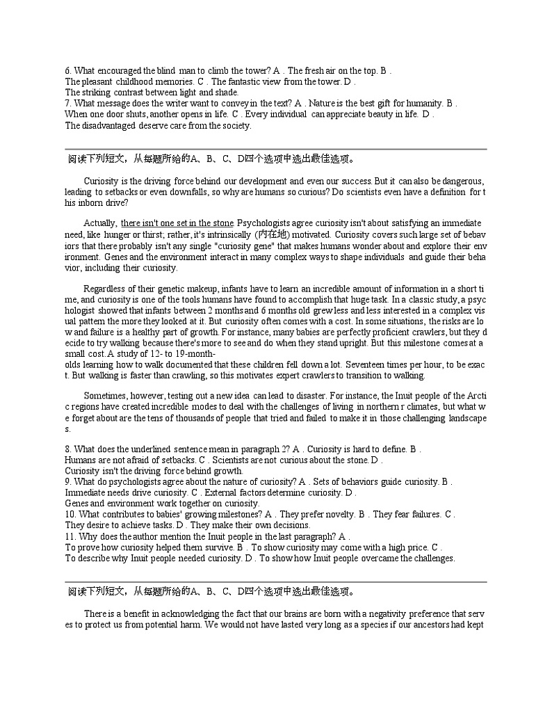 江西省萍乡市2024届高三下学期第二次模拟考试英语试题03