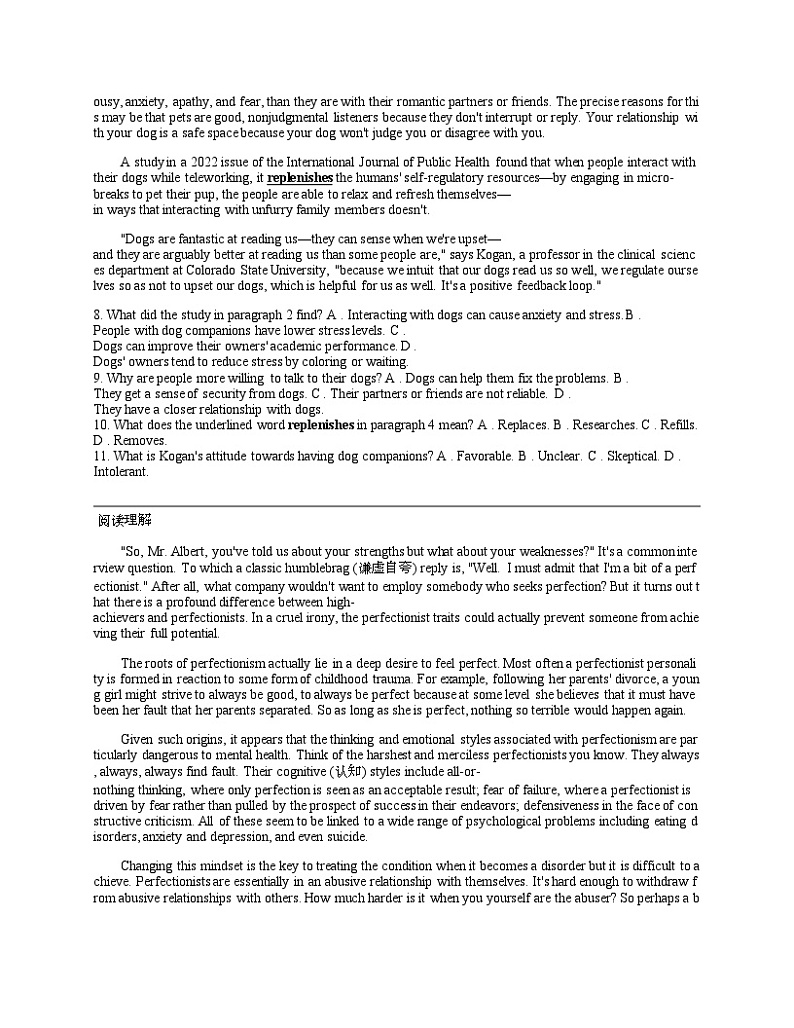 湖南省常德市2024届高三下学期3月模拟考试（二模）英语试卷03