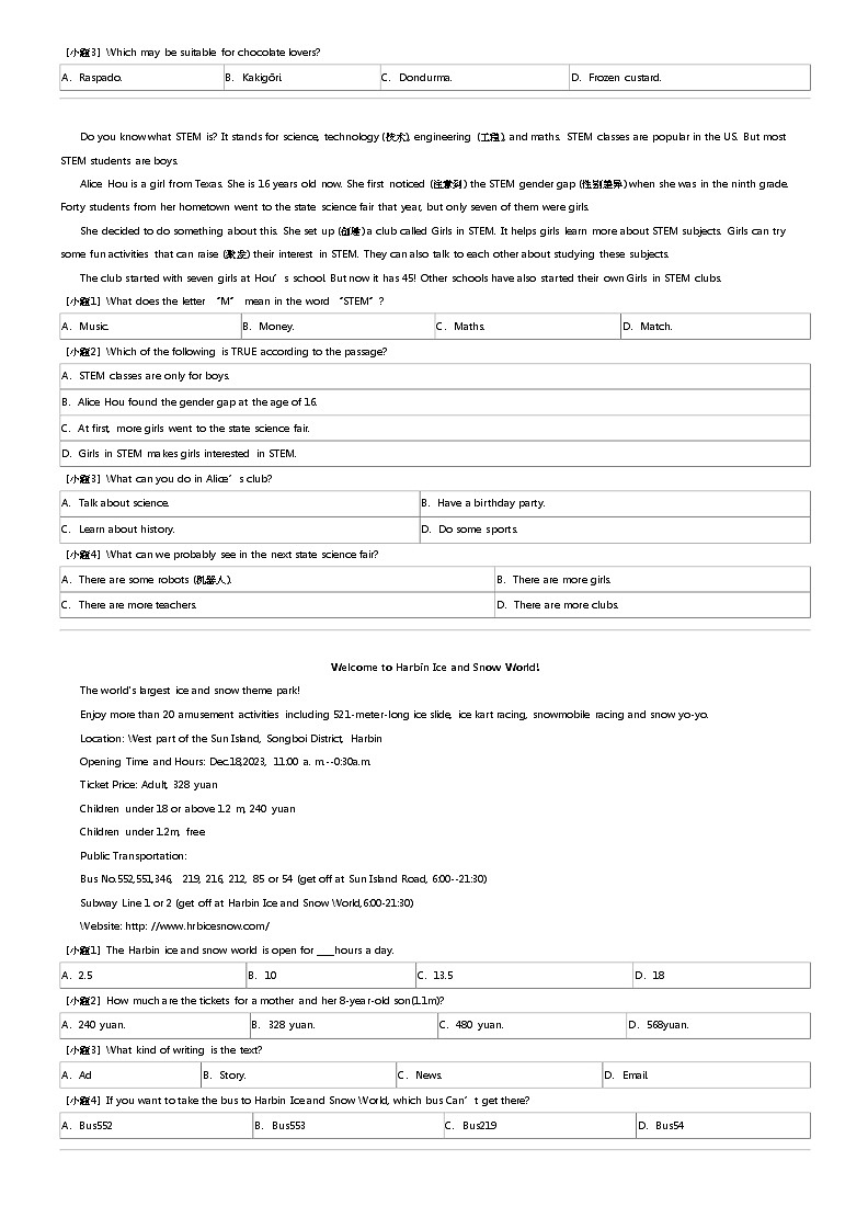 2023_2024学年甘肃白银白银区大成学校高一下学期期中英语试卷02