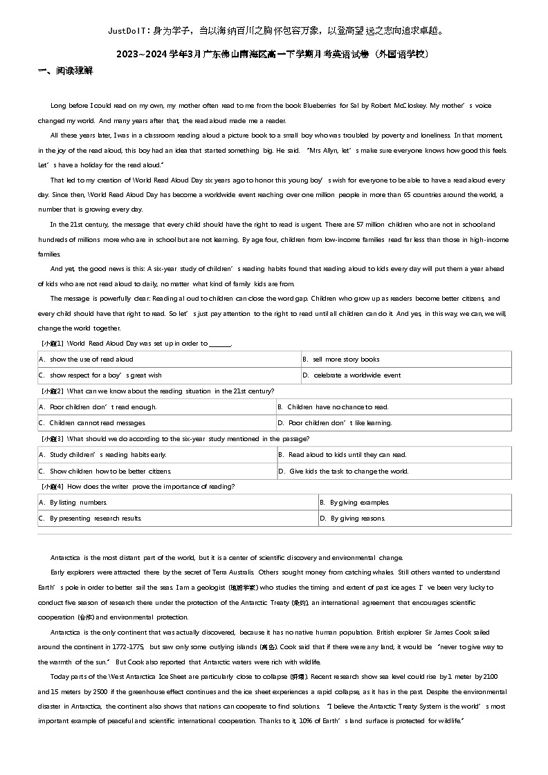 2023_2024学年3月广东佛山南海区高一下学期月考英语试卷（外国语学校）第1页