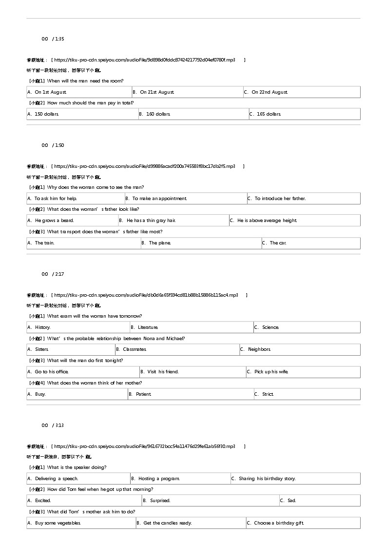 2023_2024学年4月河北保定高碑店市崇德实验中学高二下学期月考英语试卷02