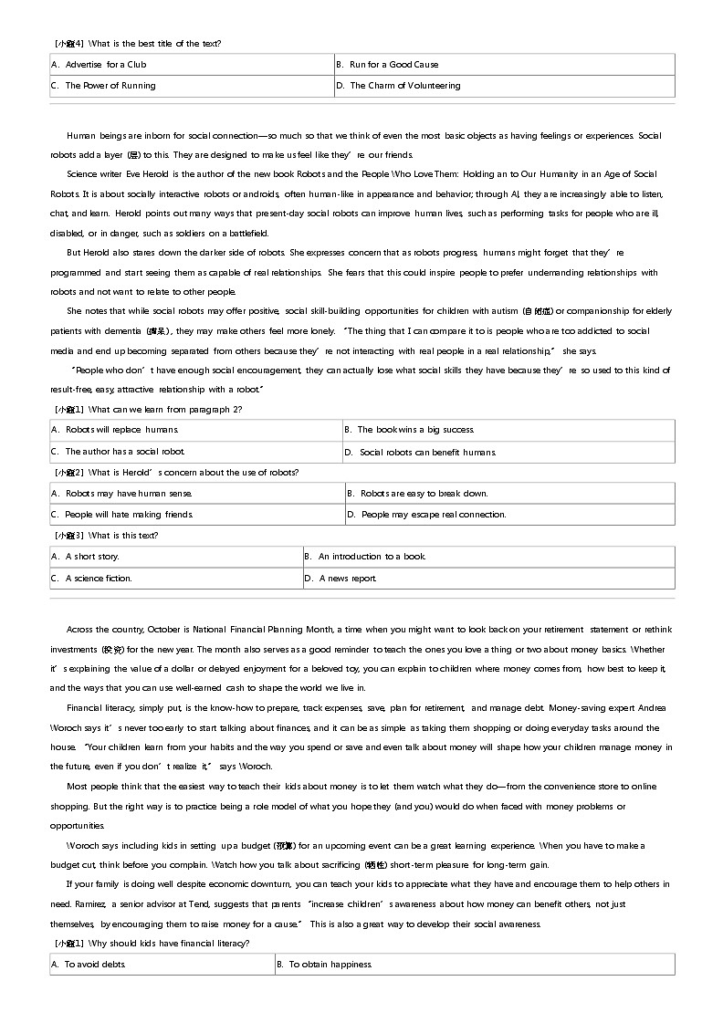 2023_2024学年河北唐山高一下学期期中英语试卷（5月）03