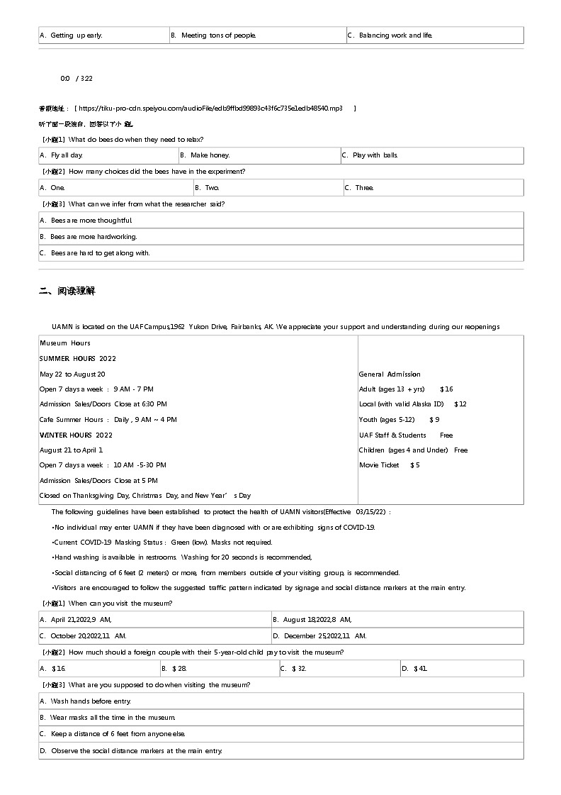 2023_2024学年江西南昌新建区新建县第三中学高二下学期期中英语试卷03