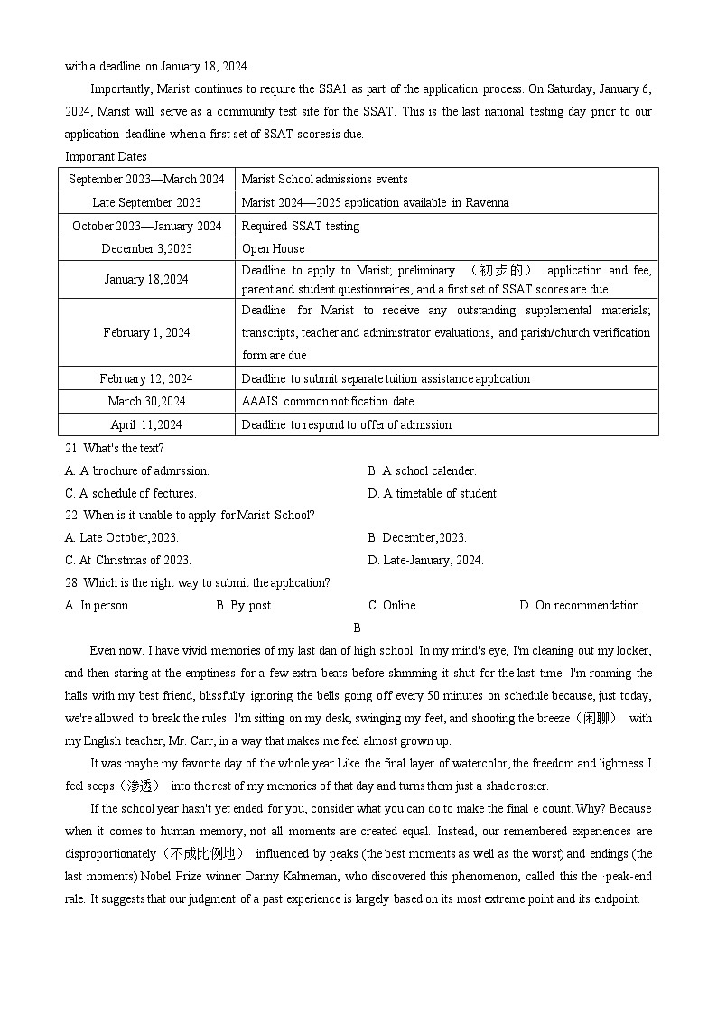2024届湖北省区襄阳市第五中学高三下学期第三次适应性测试英语试题03