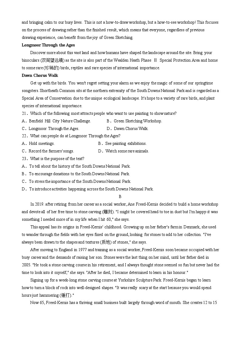贵州省遵义市2023-2024学年高一下学期6月月考英语试卷+03