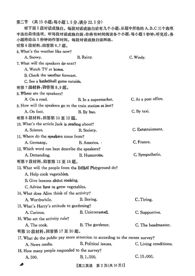 英语第2页