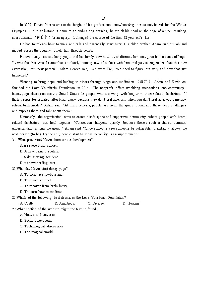 2024届湖南省长沙市湖南师范大学附属中学高三下学期高考模拟(三)英语试卷第2页