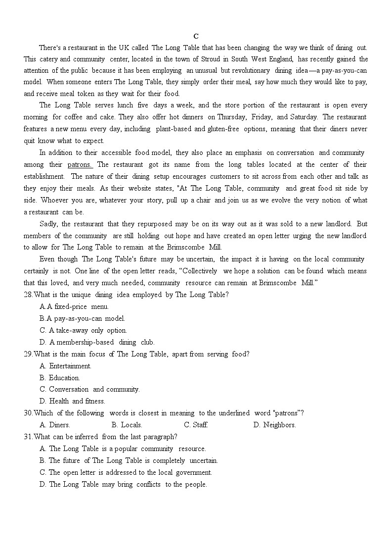 2024届湖南省长沙市湖南师范大学附属中学高三下学期高考模拟(三)英语试卷第3页