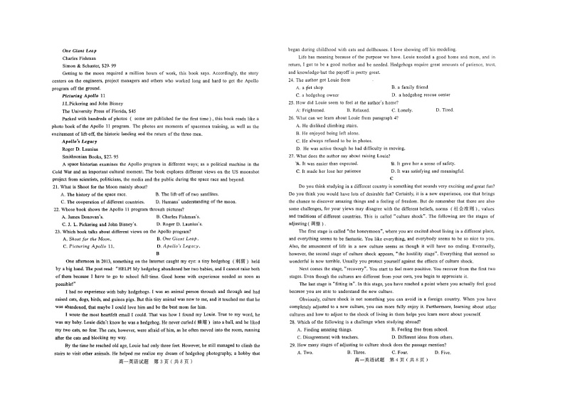 河北省邢台市信都区邢台市第一中学2023-2024学年高一下学期5月月考英语试题02