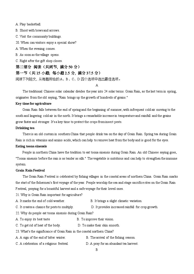 江苏省南通市海安高级中学2023-2024学年高二下学期第二次月考英语试题第3页